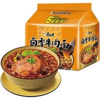 康师傅 方便面经典袋卤香牛肉面85g*5袋装泡面速食面夜宵即食面