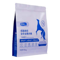 海洋之星海洋之星低脂狗粮老年犬粮低蛋白减肥控制体重三文鱼鸡肉肥胖犬粮 全价低脂鸡肉 1.8kg*5+5袋