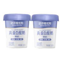 达芬奇（Davinci）优形希腊式高蛋白 低温酸奶 0蔗糖0代糖风味发酵乳320g*2