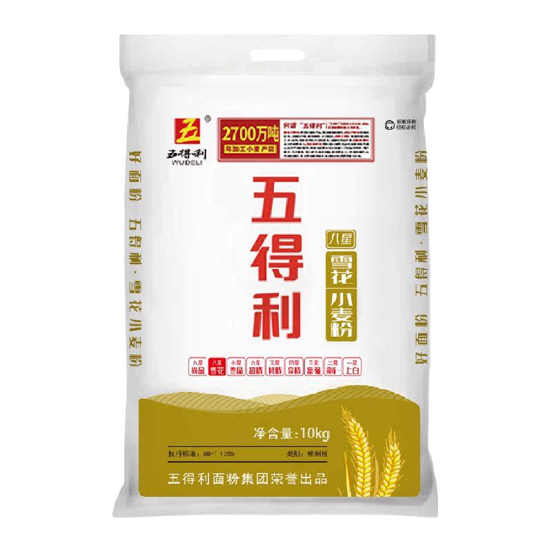  五得利 通用 中筋小麦粉  包装 10kg