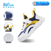 361° 361度童鞋男童跑步鞋秋冬款革面小童宝宝男孩鞋子软底儿童运动鞋
