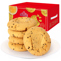 葡记合桃酥芝麻味1kg中秋礼盒装 传统手信糕点心酥饼干曲奇休闲零食 葡记合桃酥芝麻味1000g