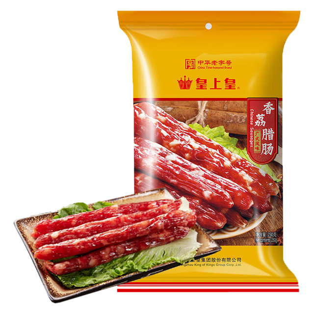 今日必买：皇上皇 香荔腊肠250g 广式腊肠5分瘦