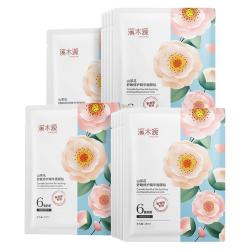 溪木源 山茶花沁透舒缓精华面膜