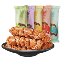 桂发祥 桂發祥 十八街 天津大麻花 五种口味 1000g