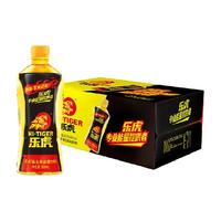 HI－TIGER/乐虎维生素功能饮料补充能量困累喝乐虎500mlX24瓶整箱