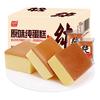 欧鲜生 纯蛋糕400g*2箱 早餐面包西式糕点心鸡蛋糕营养食品零食