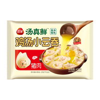 三全上汤小云吞鲜美猪肉馅 早餐食品速食早点馄饨云吞