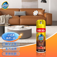 pledge 碧丽珠 润系列 皮革护理剂 234ml