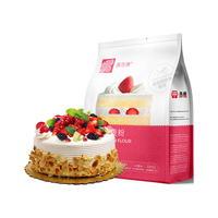 美玫牌 低筋小麦粉 2.25kg