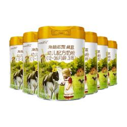 Hyproca1897 A2蛋白奶源-海普诺凯1897进口牛奶粉荷致3段(12-36个月)