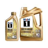 Mobil 美孚 1号劲擎表现超金0W-20 SP 先进全合成机油4L+1L