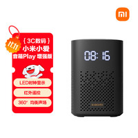 移动端、京东百亿补贴：小米 Xiaomi 小爱音箱Play 增强版 黑色