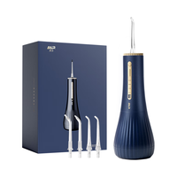 拜尔 M11 智能杀菌电动冲牙器 专业LED智显水牙线大水箱家用正畸牙齿清洁洗牙礼盒 1号塔星空蓝