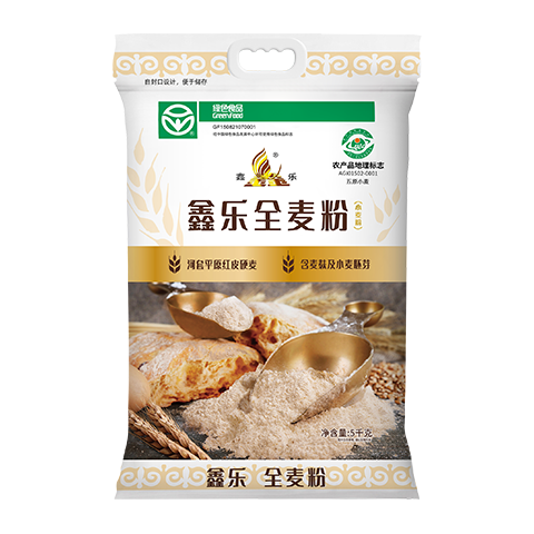  XIN LE TOYS/鑫乐 膳食纤维12.2g 全麦面粉  全麦粉5kg（膳食纤维12.2）） 袋装 5000g