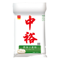 ZHONGYU 中裕 原味小麦粉 10kg