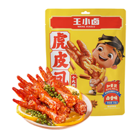 王小卤 卤鸡爪开袋即食 虎皮凤爪卤香味210*4袋