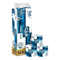 C&S 洁柔 蓝Face系列 有芯卷纸 3层*140g*12卷