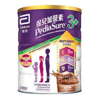 雅培 小安素儿童成长营养奶粉 巧克力味 850g/罐