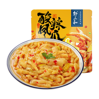 zousanhe/邹三和 柠檬酸辣 无骨鸡爪
