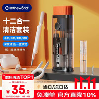 极川 JRC 键盘刷清理工具笔记本电脑屏幕清洁剂套装拆机械键盘取键帽清洗拔轴