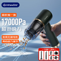 极川 JRC 电脑桌面吸尘器暴力风扇强力吹风机除尘器手持无线吸吹一体笔记本