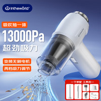 极川 JRC 电脑桌面吸尘器暴力风扇强力吹风机除尘器手持无线吸吹一体笔记