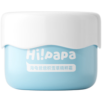 Hi!papa 海龟爸爸 儿童积雪草精粹霜 30g