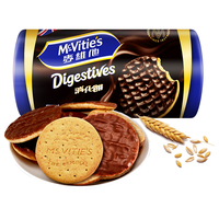 McVitie's 麦维他 mcvities麦维他欧洲进口黑巧涂层消化饼干200g粗粮纤维排行榜零食