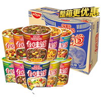 NISSIN 日清食品 日清合味道12杯