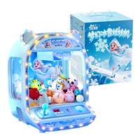 移动端、京东百亿补贴：LIVING STONES 玩具儿童3-14岁抓娃娃机大型家用6-12岁玩具女孩夹娃娃机 冰公主升级款