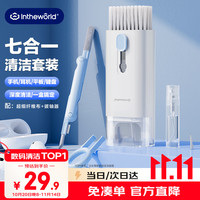 极川 JRC 键盘刷清洁套装笔记本电脑手机屏幕清洁剂多功能机械键盘拔键器耳机仓平板缝隙清理灰尘工具