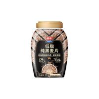 西麦低脂纯黑麦片1kg桶装0添加蔗糖高蛋白高纤代餐