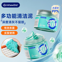 极川 JRC 键盘清洁泥软胶 笔记本电脑机械键盘清洁泥凝胶 汽车手机耳机粘灰除尘