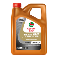 嘉实多（Castrol）专嘉智选 极护超豪 全合成机油 0W-20 C5 汽机油润滑油保养 0W-20 C5 8L