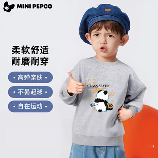 小猪班纳（PEPCO）儿童休闲卫衣纯棉秋季男女孩运动上衣2025春秋款儿童帅气春装 背影熊猫-灰色 150