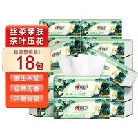 心相印 抽纸丛林深处IP款100抽3层24包