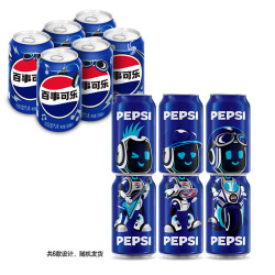 pepsi 百事 可乐 Pepsi 碳酸饮料汽水原味 330ml*6听 整箱装