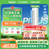 海尔 Haier 小红花系列 KFR-72LW/E1-1Plus 立柜式空调 3匹