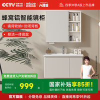 四季沐歌一体盆镜背收纳浴室柜组合大容量储物洗漱台