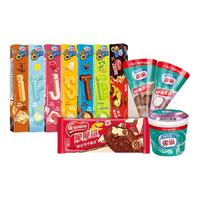 【30支】雀巢雪糍冰淇淋雪糕香草红绿灯牛奶棒甜筒冰激凌组合