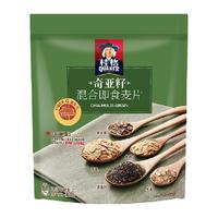 88VIP：桂格 即食速食奇亚籽混合麦片营养早餐冲饮免煮无添加蔗糖420g*1袋