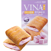 Franzzi法丽兹曲奇蛋酥香芋牛乳味100g休闲小零食饼干下午茶点