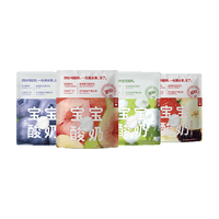 88VIP：乐纯 0添加 儿童酸奶  袋装 600g