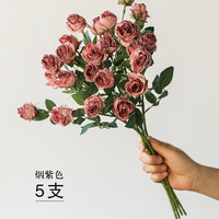 左岸麦田 油画系列 JH1011 仿真玫瑰花 5支 烟紫色