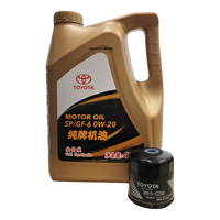TOYOTA 丰田 纯牌机油 0w-20 SP YZZM3铁