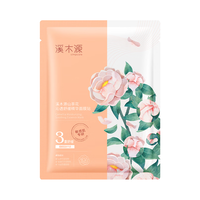 溪木源 山茶花舒缓修护面膜 28ml