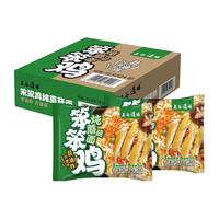  THE CEREAL WAY/五谷道场 非油炸 方便面