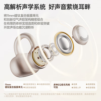  EDIFIER/漫步者 快充长续航 蓝牙耳机+收纳袋