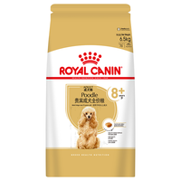 ROYAL CANIN 皇家 PDA26贵宾老年犬狗粮 6.5kg